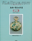 Rene Lalique Book For Sale: LaCollection 1900 Rene Lalique II, Japan, 1990
