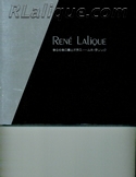 Rene Lalique Museum - Exhibtion Book - Catalogue For Sale: Rene Lalique Exhibition Catalog, Osaka, Japan, 1996